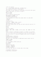 삼국연의 13 14 22페이지