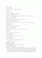 삼국연의 13 14 23페이지