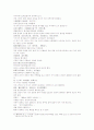 삼국연의 13 14 27페이지