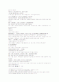 삼국연의 13 14 31페이지