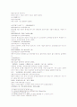 삼국연의 13 14 34페이지