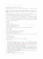 삼국연의 13 14 35페이지