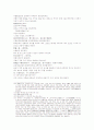 삼국연의 13 14 40페이지