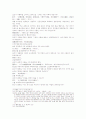 삼국연의 13 14 42페이지
