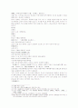 삼국연의 13 14 44페이지