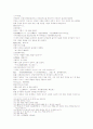 삼국연의 13 14 47페이지