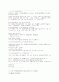 삼국연의 13 14 51페이지