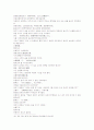 삼국연의 13 14 52페이지