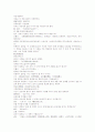 삼국연의 13 14 54페이지