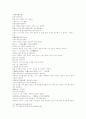 삼국연의 13 14 58페이지