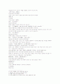 삼국지연의 9 10 11페이지