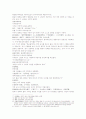 삼국지연의 9 10 21페이지