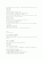 삼국지연의 9 10 28페이지