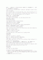 삼국지연의 9 10 48페이지