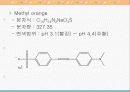 화학/물리화학실험/화학평형상수 산해리 12페이지