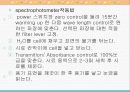 화학/물리화학실험/화학평형상수 산해리 17페이지
