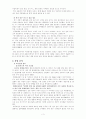 현대중공업_두산중공업 주가 분석 3페이지