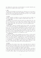 schizophrenia 4페이지