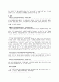 schizophrenia 7페이지