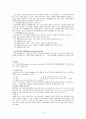 schizophrenia 8페이지