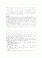 schizophrenia 10페이지