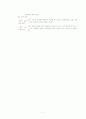 스키조케이스 7페이지