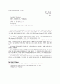 07왓슨-왕대선 1페이지