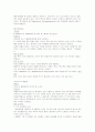 법정전염병 20페이지
