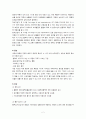 폐렴(COPD) 케이스 Case 3페이지