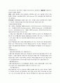 다발성 골수종 케이스 Case 6페이지