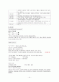 다발성 골수종 케이스 Case 11페이지