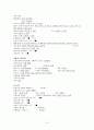 다발성 골수종 케이스 Case 13페이지