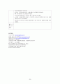 다발성 골수종 케이스 Case 26페이지