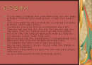 도서쇼핑몰 데이터베이스 2페이지