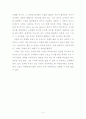 제리 맥과이어 4페이지