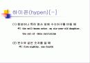 글쓰기 주제 및 기획 69페이지