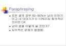글쓰기 주제 및 기획 79페이지
