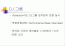 글쓰기 주제 및 기획 99페이지