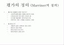 간호 수행 Nursing Implementation 29페이지