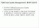 간호 수행 Nursing Implementation 54페이지