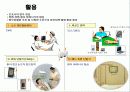 간호 수행 Nursing Implementation 65페이지