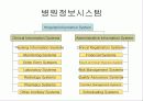 간호 수행 Nursing Implementation 66페이지