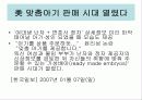 간호윤리에 대하여 5페이지