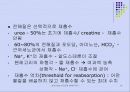 신장비뇨기장애_대상자_간호(구조와기능) 13페이지