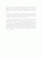 [독후감상문] 건축을향하여[Vers Une Architecture]- 르 꼬르뷔지에(Le Corbusier) 6페이지