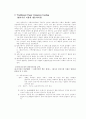 냉동 신기술 8페이지