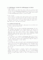 냉동 신기술 20페이지