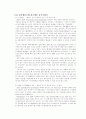 냉동 신기술 22페이지