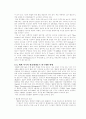 냉동 신기술 34페이지