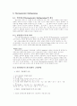 냉동 신기술 37페이지